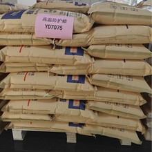 厂家生产供应优质高温橡胶防护蜡 重载轮胎专用橡胶防护蜡