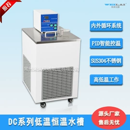 摇床、振荡器;恒温试验设备;水浴锅