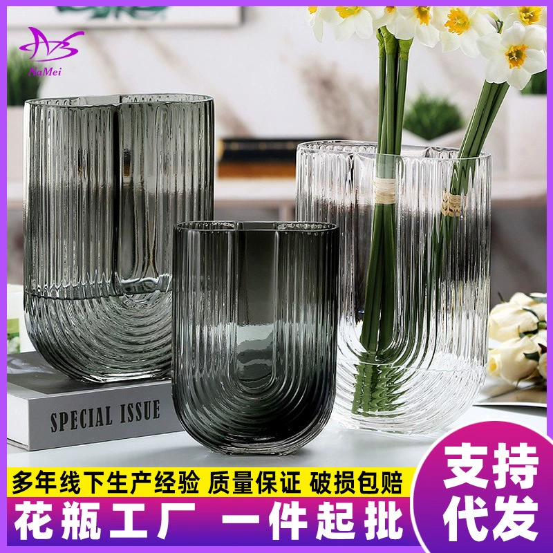 Утолщенная современная простая U-образная прозрачная стеклянная ваза для гидропоники, украшение для гостиной, креативные цветы, украшения для роз