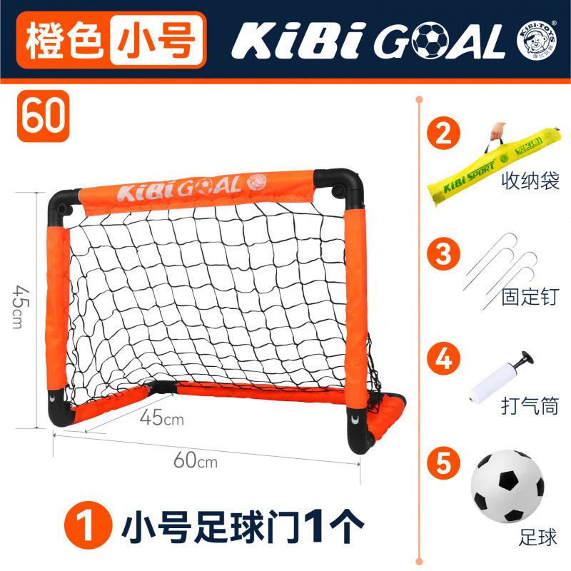 子供用サッカーゴール折りたたみ式幼稚園特別な教材屋内屋外家庭用小型サッカーフレームホッケーゴール|undefined