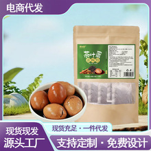 茶叶蛋卤料包桂皮橘皮山楂白芷卤料包八角小茴香茶叶蛋料包可代发