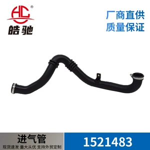 Suitable for 6G91-6C646-BF Ford Galaxy MK2 intake manifold 1521483