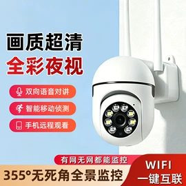 监控摄像机;集成监控系统;智能摄像头