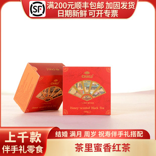 ��������t���鼪��Y����ɰ����^��ϲ�Y������������8g/4��