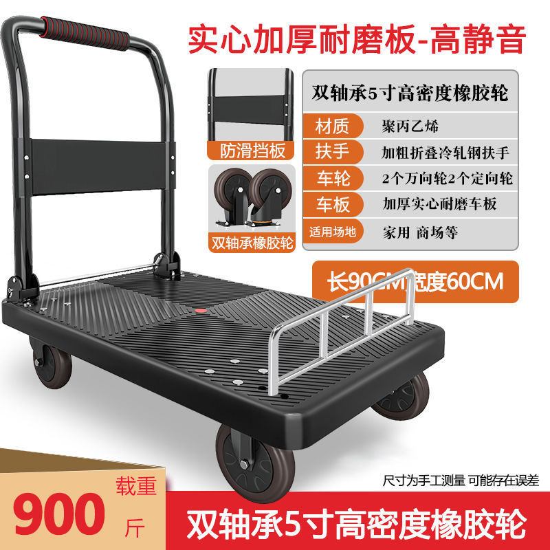 トレーラーは荷物を運んで、折りたたみが軽いです。手を携えて、家庭用のタブレットを運びます。|undefined