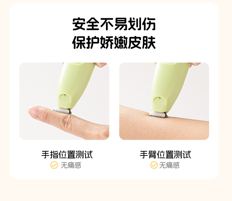 跨境宠物剃脚毛器狗狗猫咪专用剃毛器推子电推剪电动静音猫爪修脚