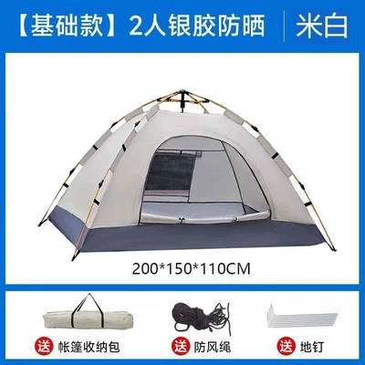 Folding Camping Equipment, Picnic | Avtomobil dam çadırları - off-white-one-door-and-one-window-individual-tent