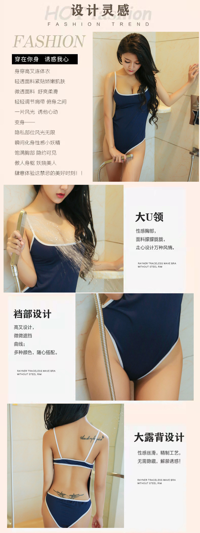 Backless One-Piece Swimsuit Bodysuit, Blue Milk-Silk Fabric, One Size — detail image 2