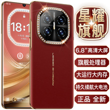 新款官方正品U27 全网通商务5G高端安卓国产智能手机批发(劲爆款)