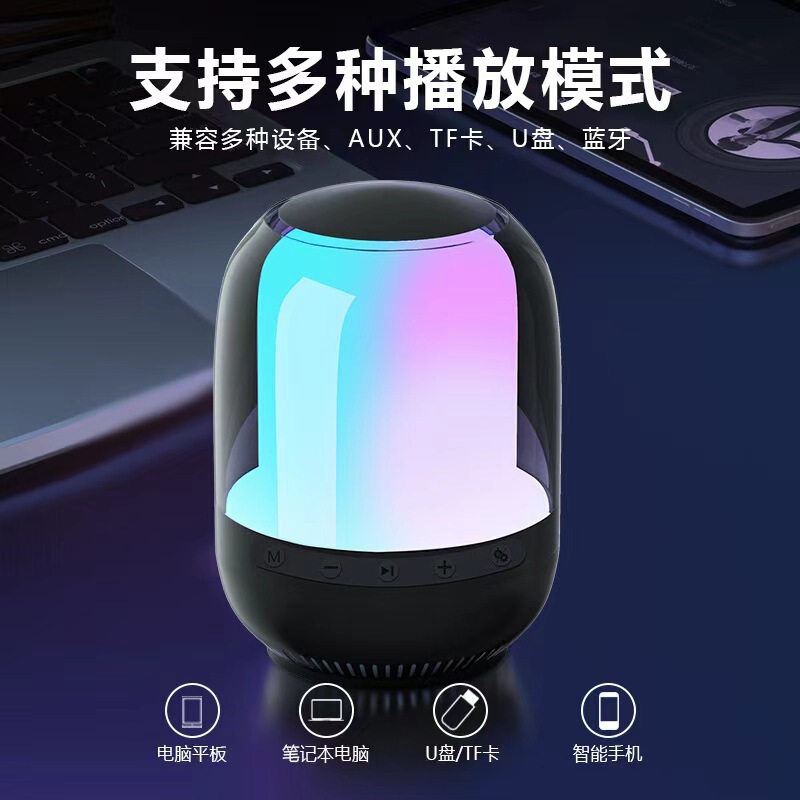 跨境脉动蓝牙音响桌面低音炮M9蓝牙音箱迷你户外便携七彩插卡音响|undefined
