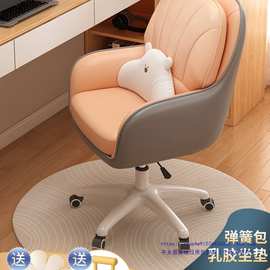 电脑椅家用久坐学习办公椅大学生宿舍升降靠背书桌椅沙发转椅