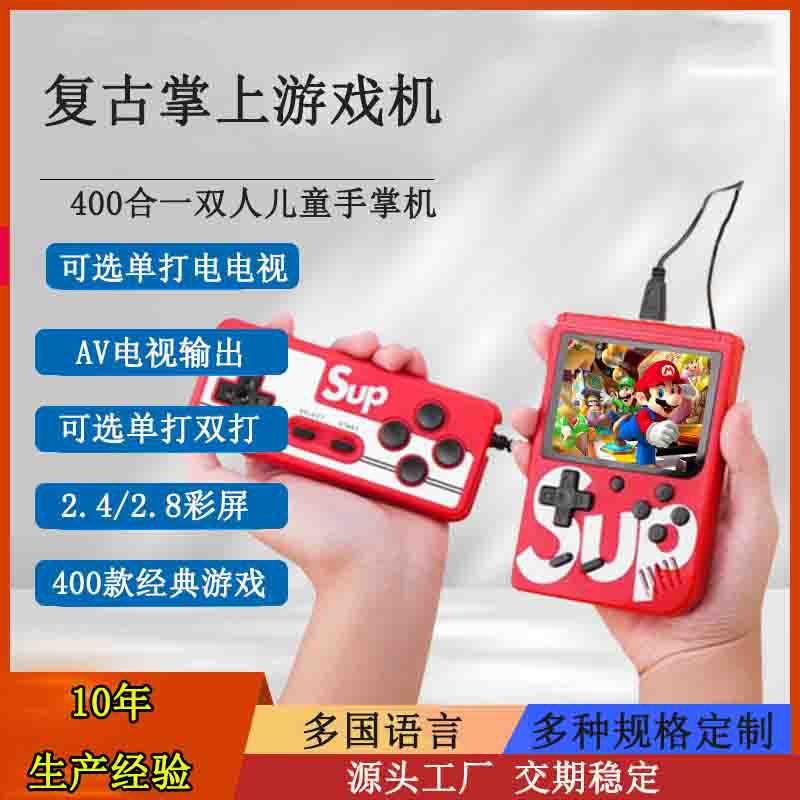 Cross-border SUP Retro Handheld Game Console Arcade Kidsren's Handheld Nostalgic Handheld 400-in-one Double Game