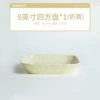 Cream Yellow