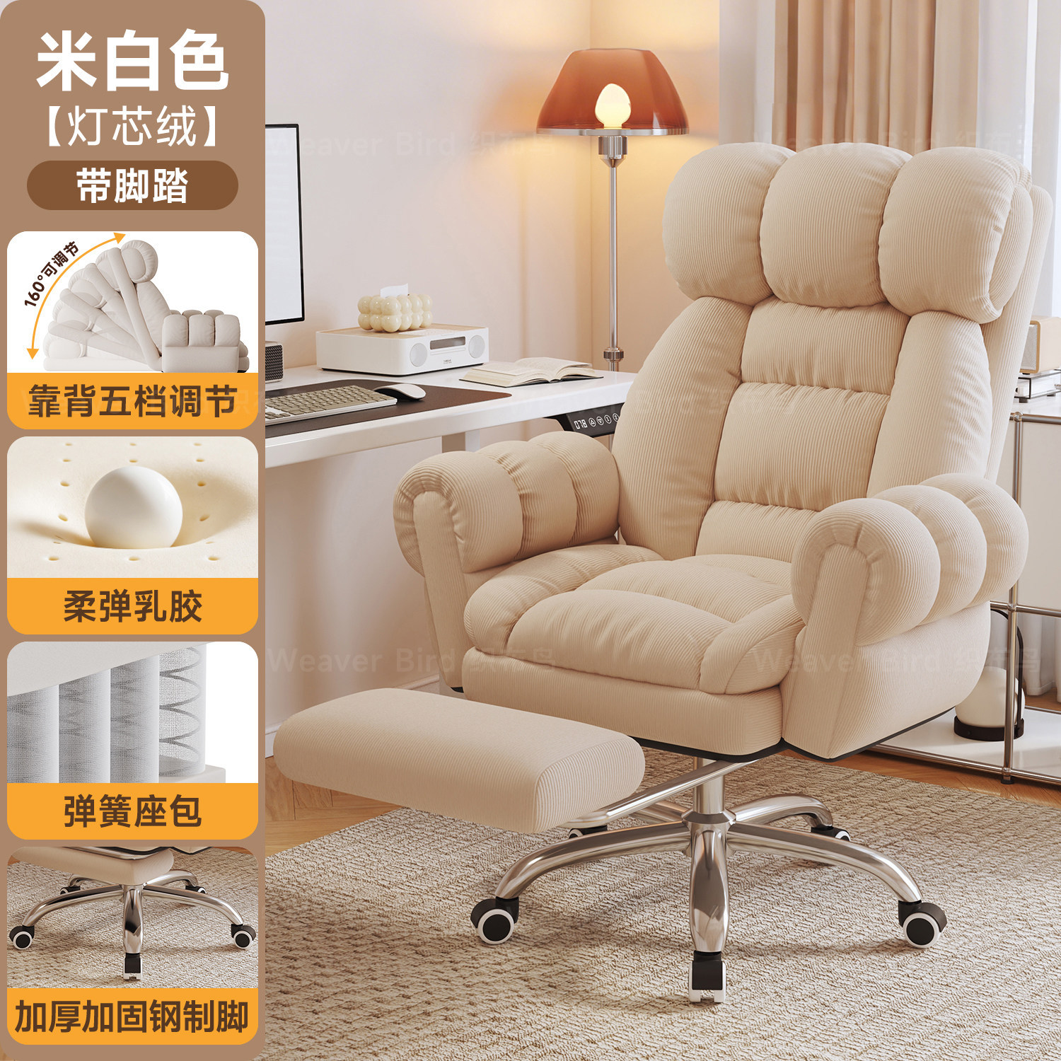 Silla de computadora confortable sofá perezoso respaldo de oficina ergonomía silla giratoria silla deportiva de estudiantes