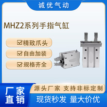 ��ָ���MHZ2-10D�Cе��MHC2-10DС��ƽ�К�צ�A��