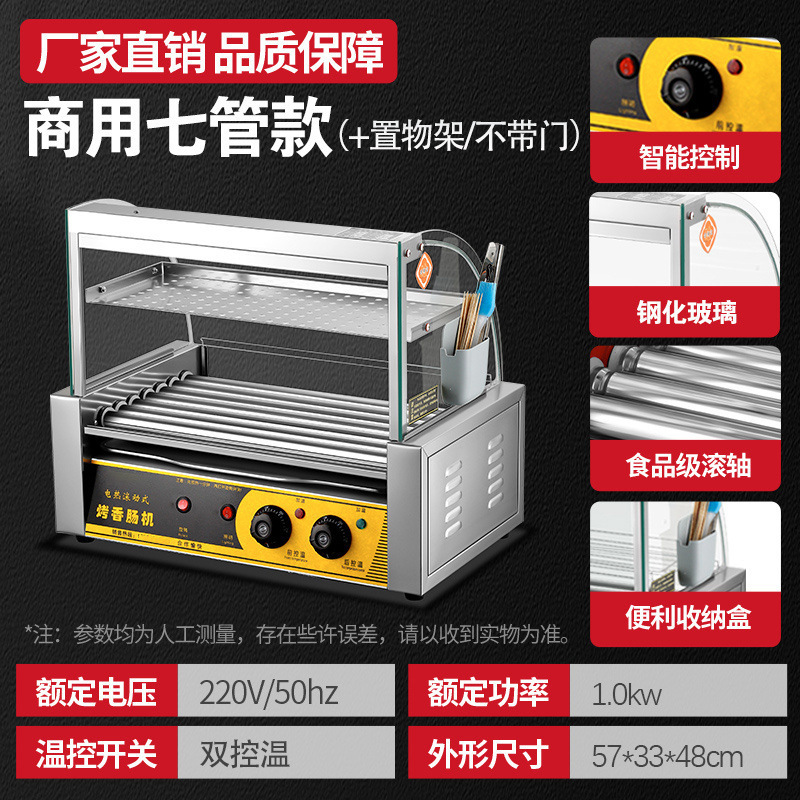 ソーセージ焼き機、業務用小型ホットドッグマシン、屋台ソーセージ焼き機、家庭用全自動ソーセージ焼き機、ミニハムソーセージマシン|undefined