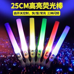 メーカー卸売 LED 五芒星蛍光スティック発光スティックスターフラッシュスティックコンサートサポートスティックロゴ