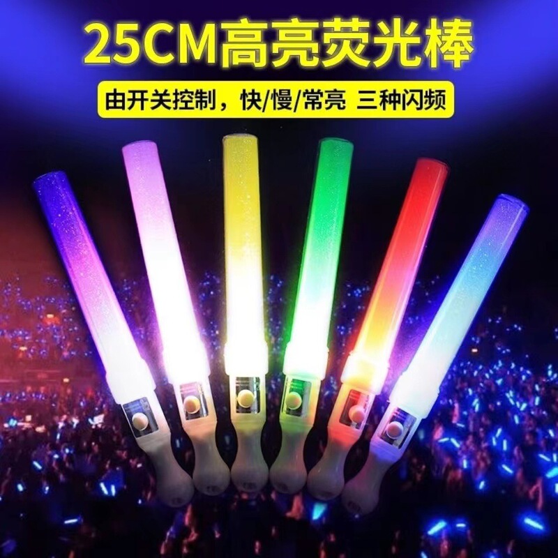 メーカー卸売 LED 五芒星蛍光スティック発光スティックスターフラッシュスティックコンサートサポートスティックロゴ|undefined