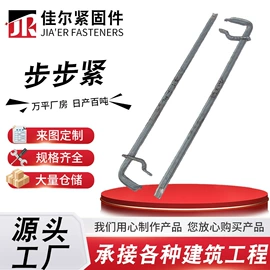 其他紧固连接;螺栓;铁钉