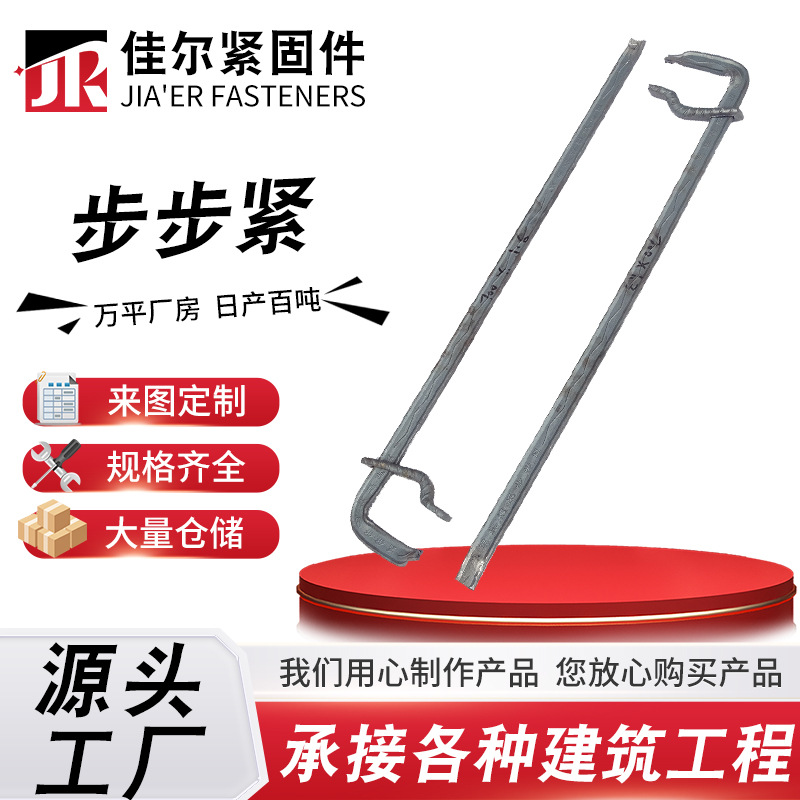 步步紧卡勾厂家现货加厚紧拉紧器钩镰枪建筑木工专用紧加厚加固