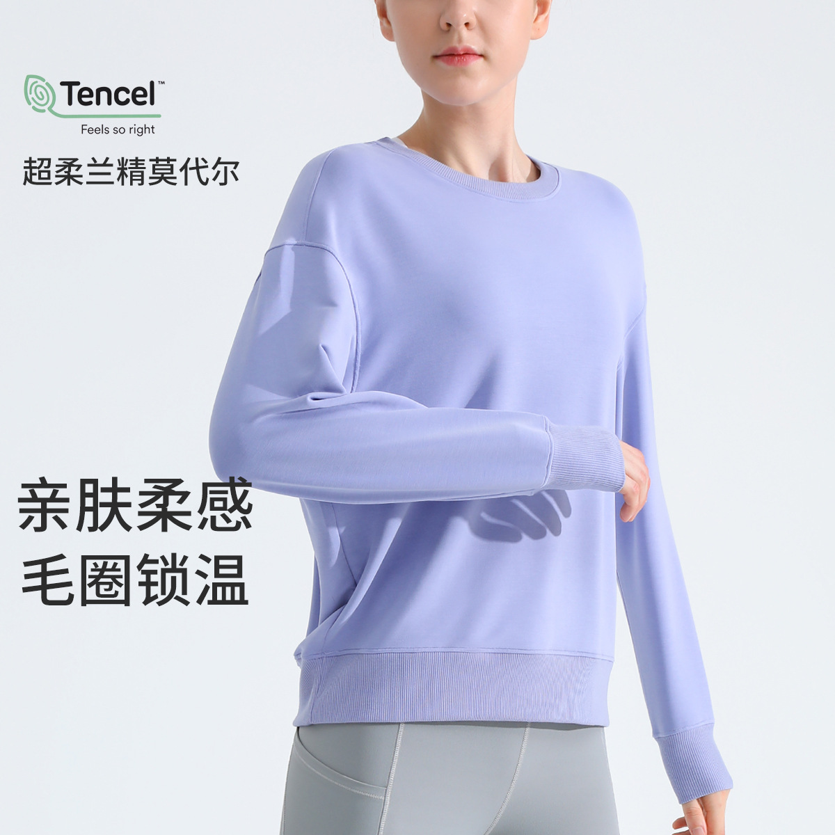 Autumn And Winter Loose Sports Sweatshirt Casual Women's Slim Round Neck Top Long-sleeved T-shirt Fitness Wear Yoga Jacket