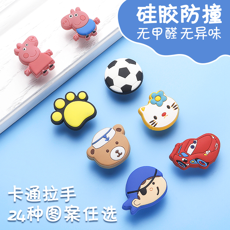 Children's Room Creative Cartoon Hand Hand Wardrobe Cute Yun Duo…