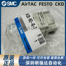 日本原装正品过滤器AFJ20-N02-40-T 实拍图片 假一罚十