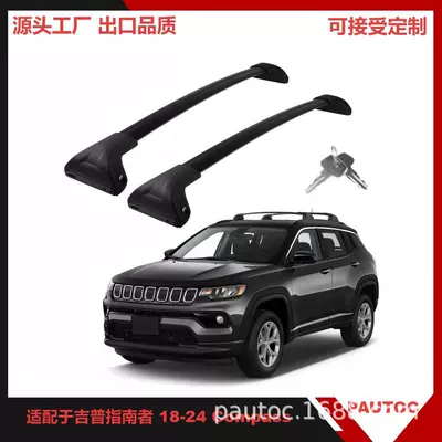 Car Luggage Rack Roof Crossbars Suitable for Jeep Compass 18-24 Luggage Box, No-Drill Installation for Vehicle Mounting