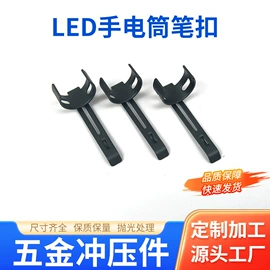 日用五金;电子五金材料;冲压模