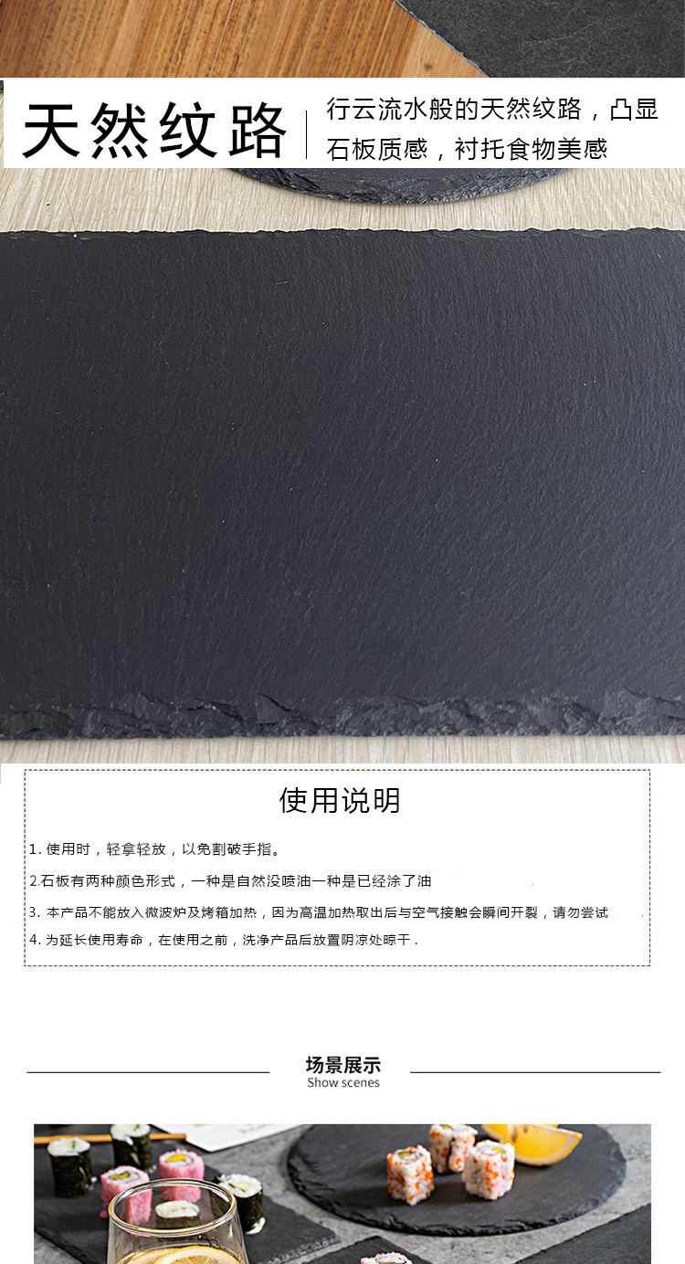 中文系列餐盘-1_05.jpg