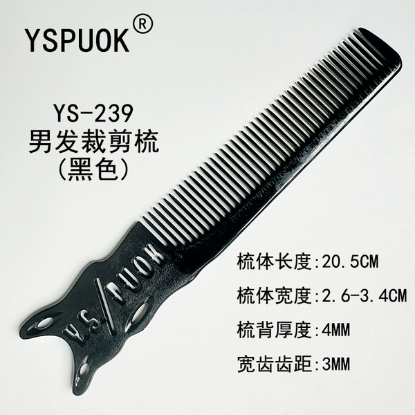 239 black