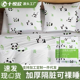 其他一次性;一次性浴巾;一次性床单