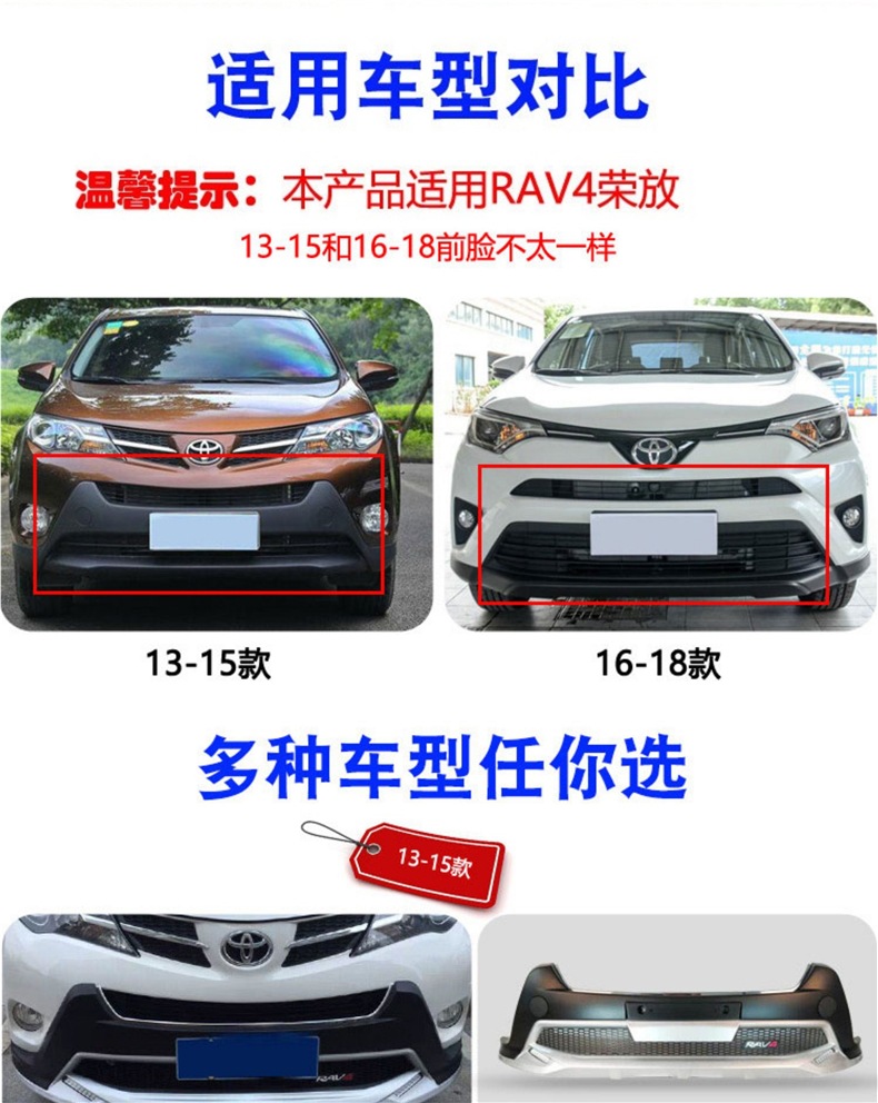 Suitable for 09 12 13 15 Toyota Rav4 Bumper Front and Rear Bumper 16 20 Years Rongfang Front and Rear Bumper Modification