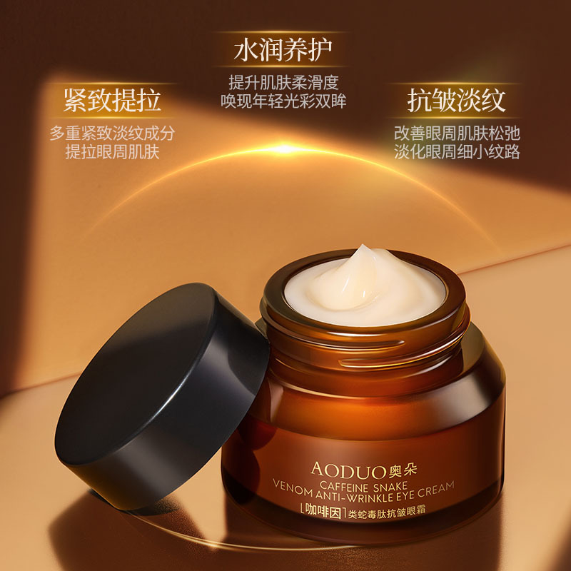 Odoto cafeína peptídeo de veneno antiarrugas crema para los ojos, elevación, agitación, desvanecimiento de las bolsas de ojos de círculos oscuros, crema para los ojos de líneas finas
