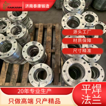 \÷mڏPE flangeɹݼy՘˸Ʒ|Դ^S