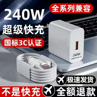�m���A������240W��������^mate60p30prop50p40p20nova12/9�s