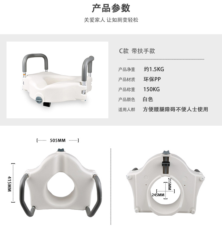 Cross-border aluminum alloy elderly toilet height-increasing device with armrest toilet seat, portable height-increasing pad, rehabilitation care details Picture