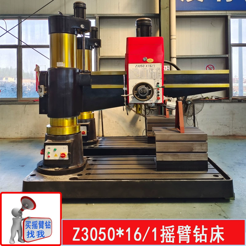 Сверлильный станок с коромыслом Z3050 * 16/1 _ z3050 * 20 Радиальный вертикальный сверлильный станок спот