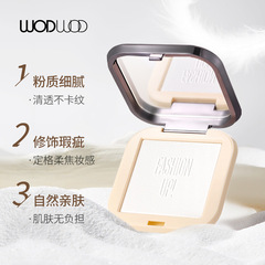 WODWOD鎖妝勻淨柔霧粉餅控油持妝不卡粉隱形毛孔柔焦保濕定妝蜜粉