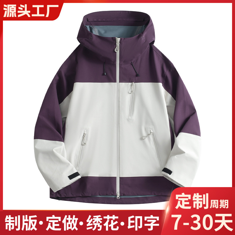 New Outdoor Jacket Waterproof and Windproof Detachable Men's and Women's Mountaineering Jacket Printed Embroidered Logo Group Clothing