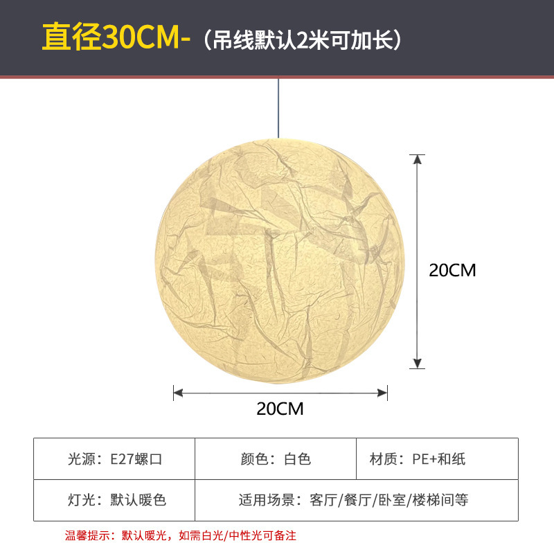 中山灯具月球灯吊灯卧室复式别墅楼梯间设计师餐厅店铺圆球吊线灯|undefined