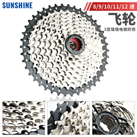 自行车装饰;车轴;其他骑行用品