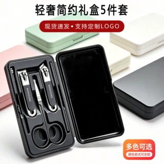 跨境定制LOGO简约指甲钳套装广告伴手礼美甲套装指甲剪5件套现货