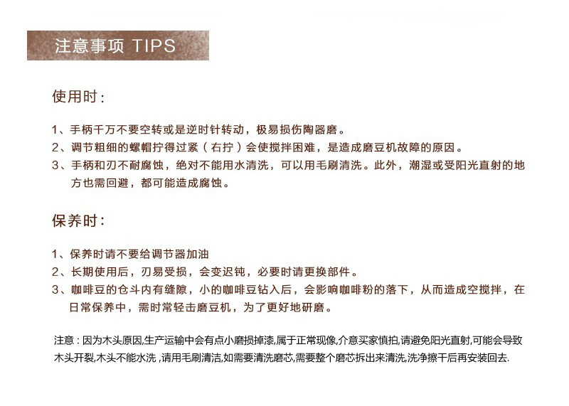 原木磨机详情3副本1