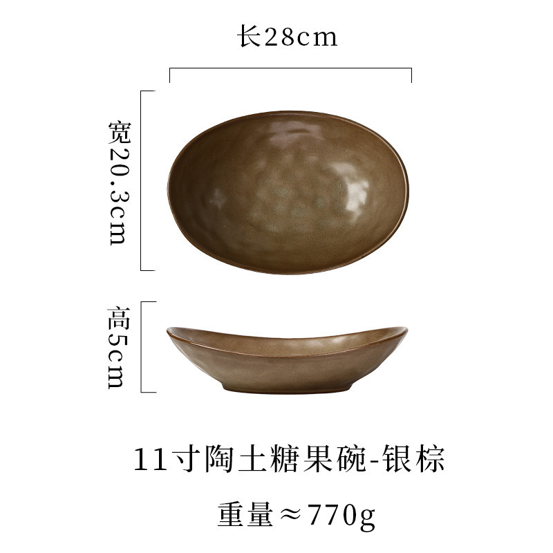 跨境日式陶瓷盘高级糖果碗水果沙拉碗鱼盘粗陶餐具椭圆盘家用菜盘|undefined