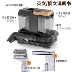 Yili ファブリックソファ洗浄機オールインワン家庭用カーペットカーテン掃除機 6318 同じスタイル MC13