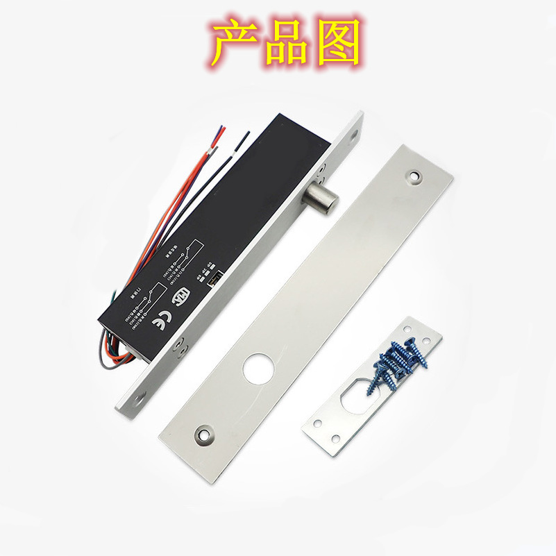 硕铭电磁SM-160G窄版插销锁电插锁无人售货柜门电控锁带门磁反馈-阿里巴巴