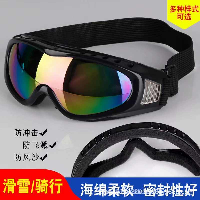 Защитные очки для лыжных очков на открытом воздухе Защитные очки для защиты от ветра и песка