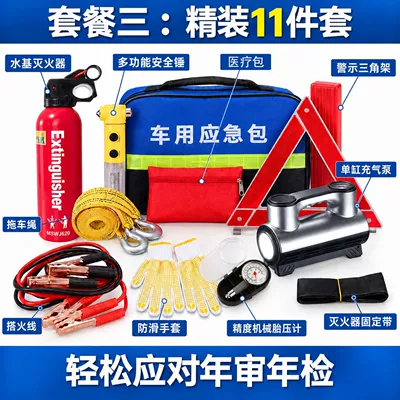 Kempinq və səyahət – Car emergency kit set, annual inspection - deluxe-11-piece-set