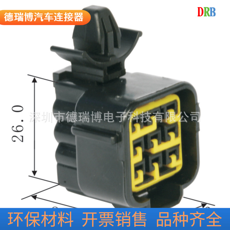 汽车连接器汽车护套DJ7091-2.3-21端子RH-FMTSB9F-Y护套TCL-5B-B
